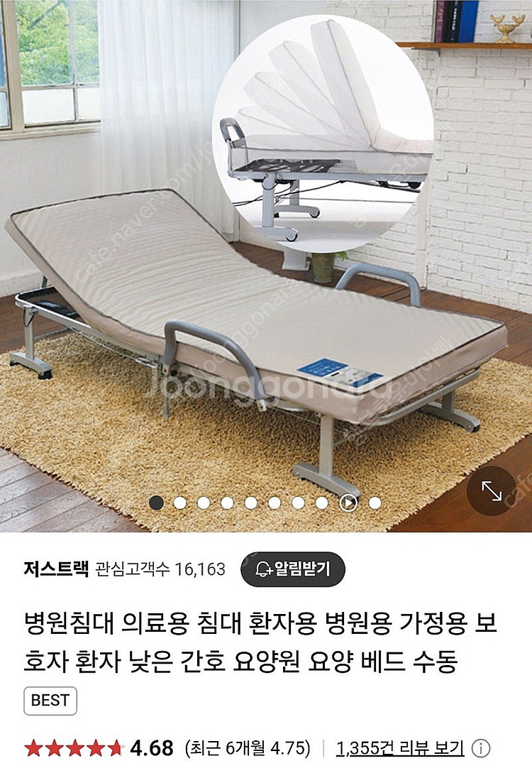 병원침대 의료용 침대 환자용--1