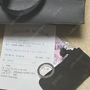 크롬하츠 포에버링6mm 18호