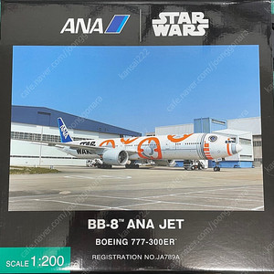1:200 비행기모형 ANA 항공 스타워즈 특도기 777-300er