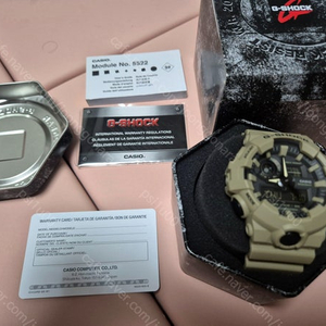 카시오 지샥 G SHOCK GA700UC-5A 카키