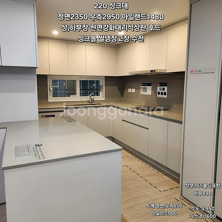 전국유일 업체대표가 상품직접해체하는️ 모델하우스씽크대,싱...--8