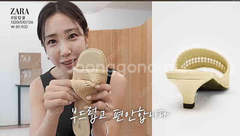 자라 꼬임 탑 뮬 235 꼬임 키튼 힐 뮬--2