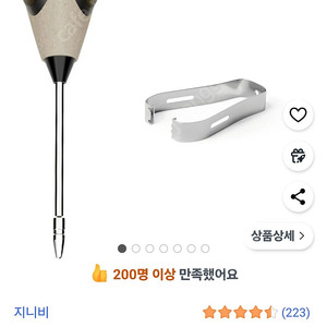 지니비 스태들러 S펜 펜촉 미사용