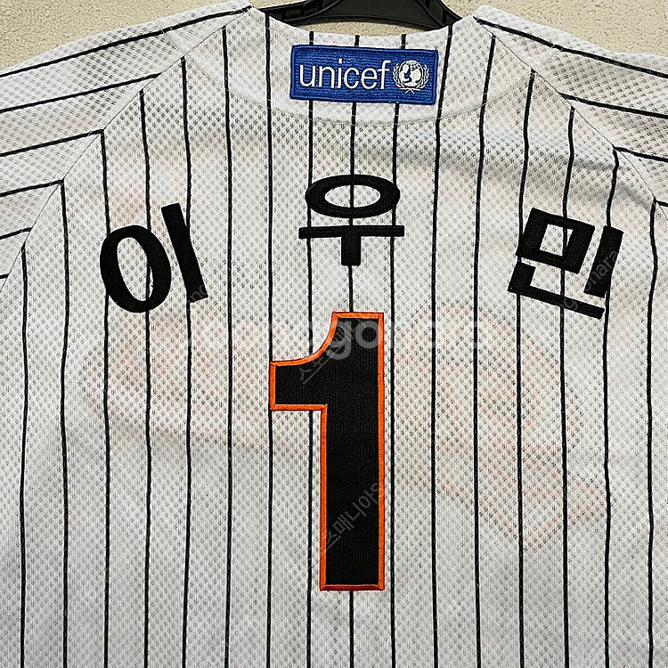 롯데자이언츠 올드 선수코치실착 이우민 유니폼 110--7