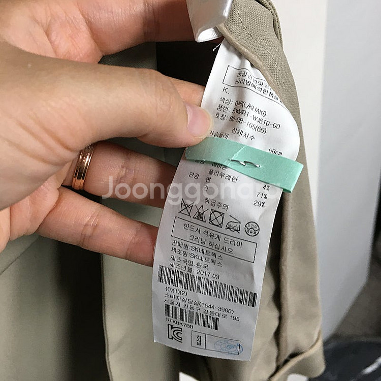 오브제 레이온 여름 정장 셋업 66 / 랑방 마인 오브...--4