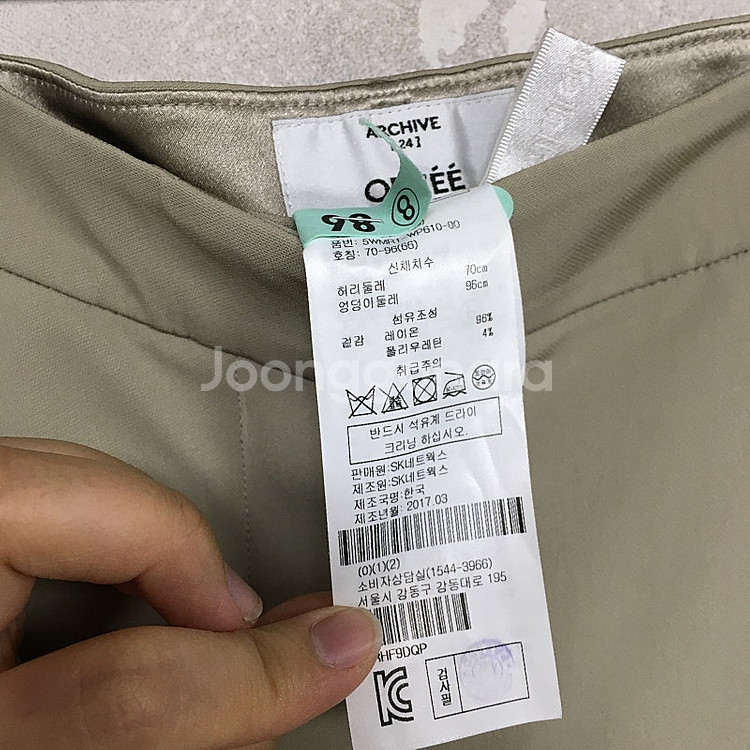 오브제 레이온 여름 정장 셋업 66 / 랑방 마인 오브...--7