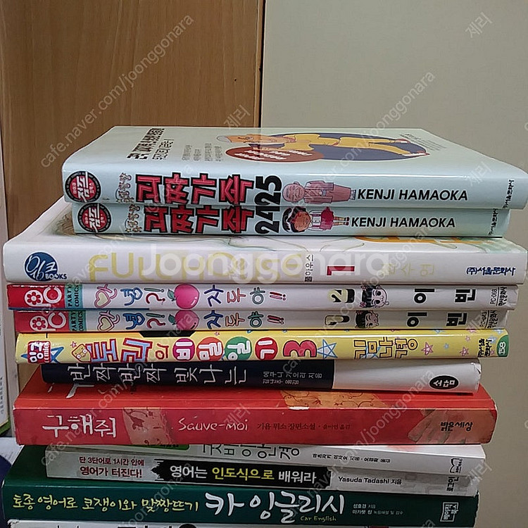 토리의 비밀일기 풀하우스 우당탕탕 괴짜가족 안녕 자두야--0