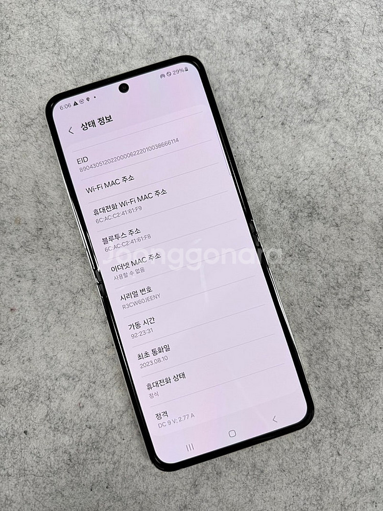 갤럭시Z플립5 화이트 512G 깨끗한 무잔상 미파손 공...--3