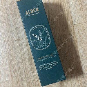 유니베라 디오리진 스킨케어 100