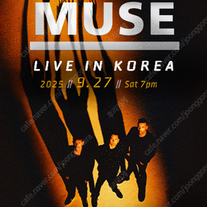 뮤즈 muse 내한 스탠딩 2연석