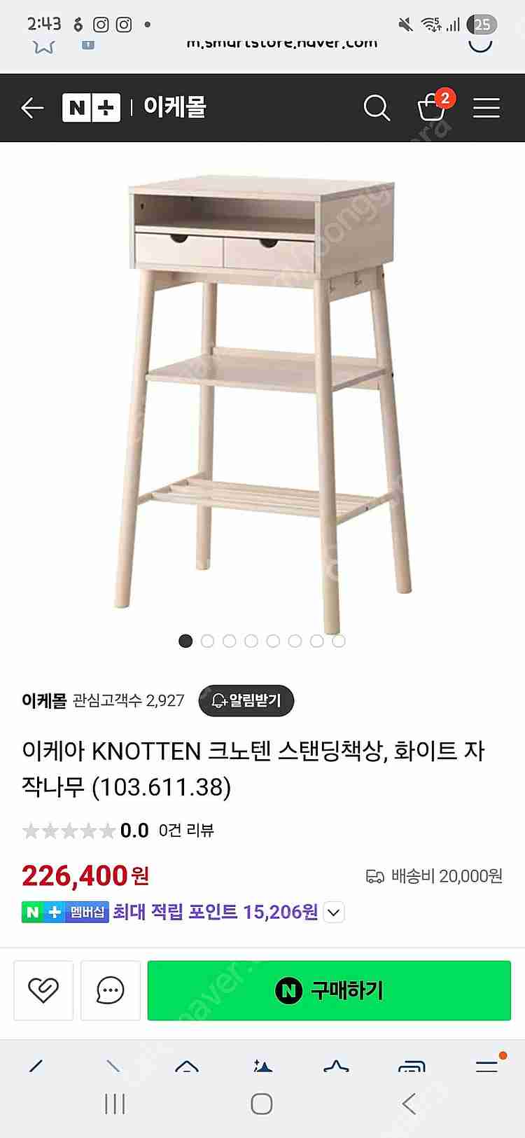 이케아 스탠딩책상 크노텐(Knotten) - 상태아주좋...--5