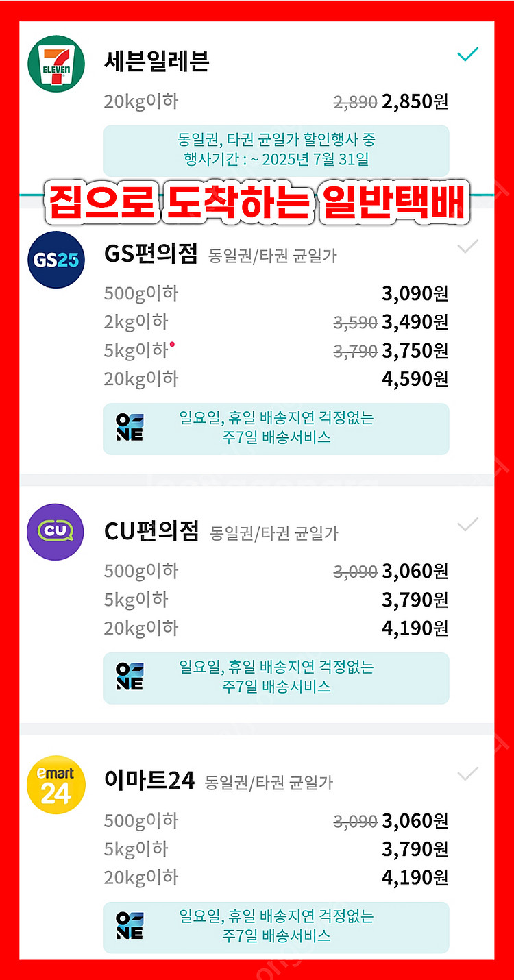 스틸라 아이섀도우 메탈글리터(키튼 카르마/미니팁) 미개...--3