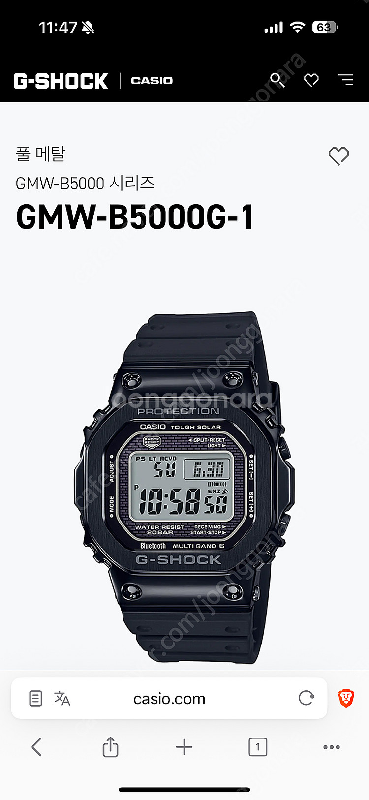 지샥 반메탈 GMW-B5000G-1 교체용 윗 밴드--3