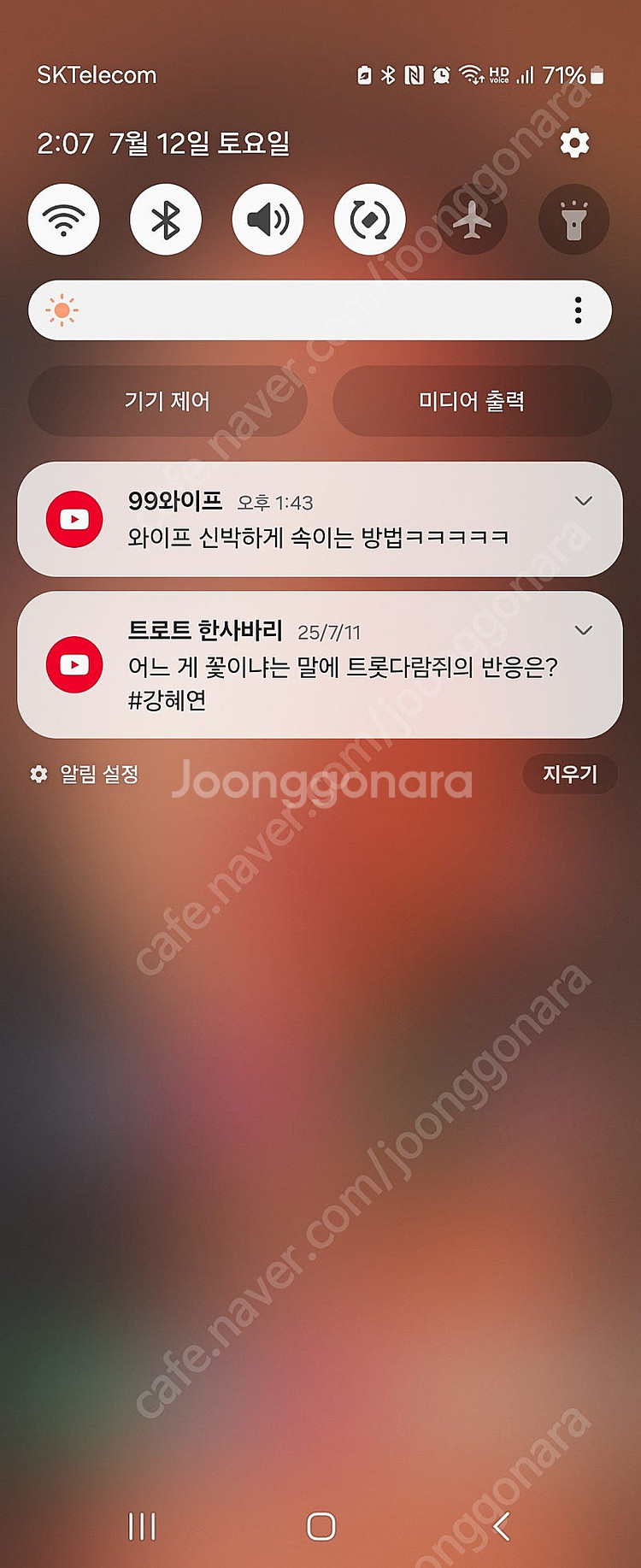 V50TQ 팝니다 256기가 팝니다 11에 팔아요--0