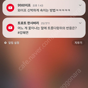 V50TQ 팝니다 256기가 팝니다 11에 팔아요
