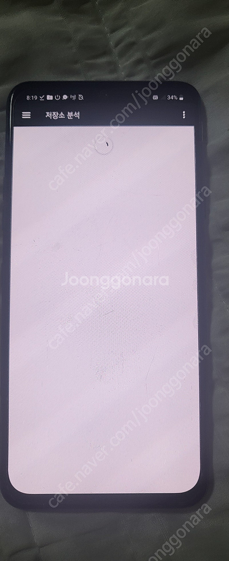 V50TQ 팝니다 256기가 팝니다 11에 팔아요--2