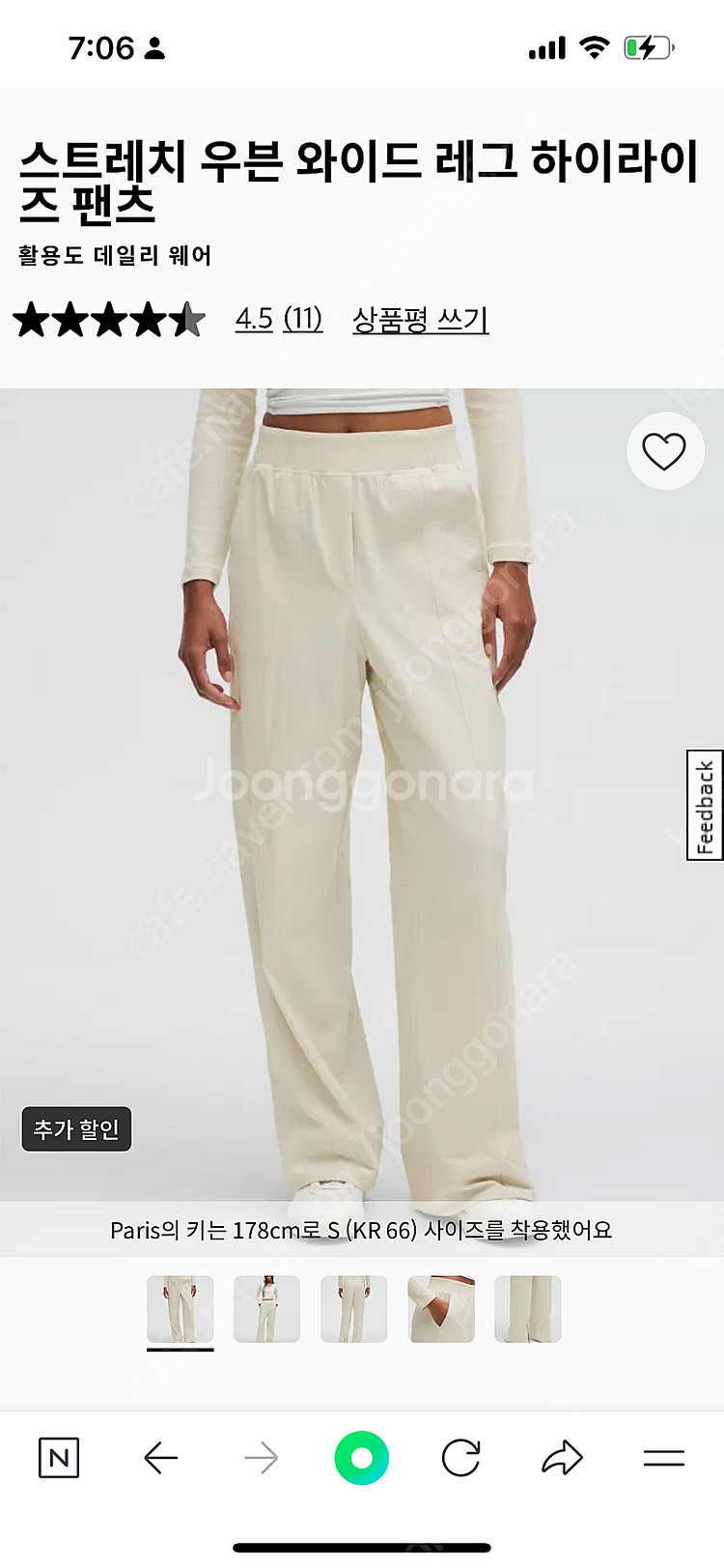 스트레치 우븐 와이드 레그 하이라이즈 팬츠-아시안핏 S--0