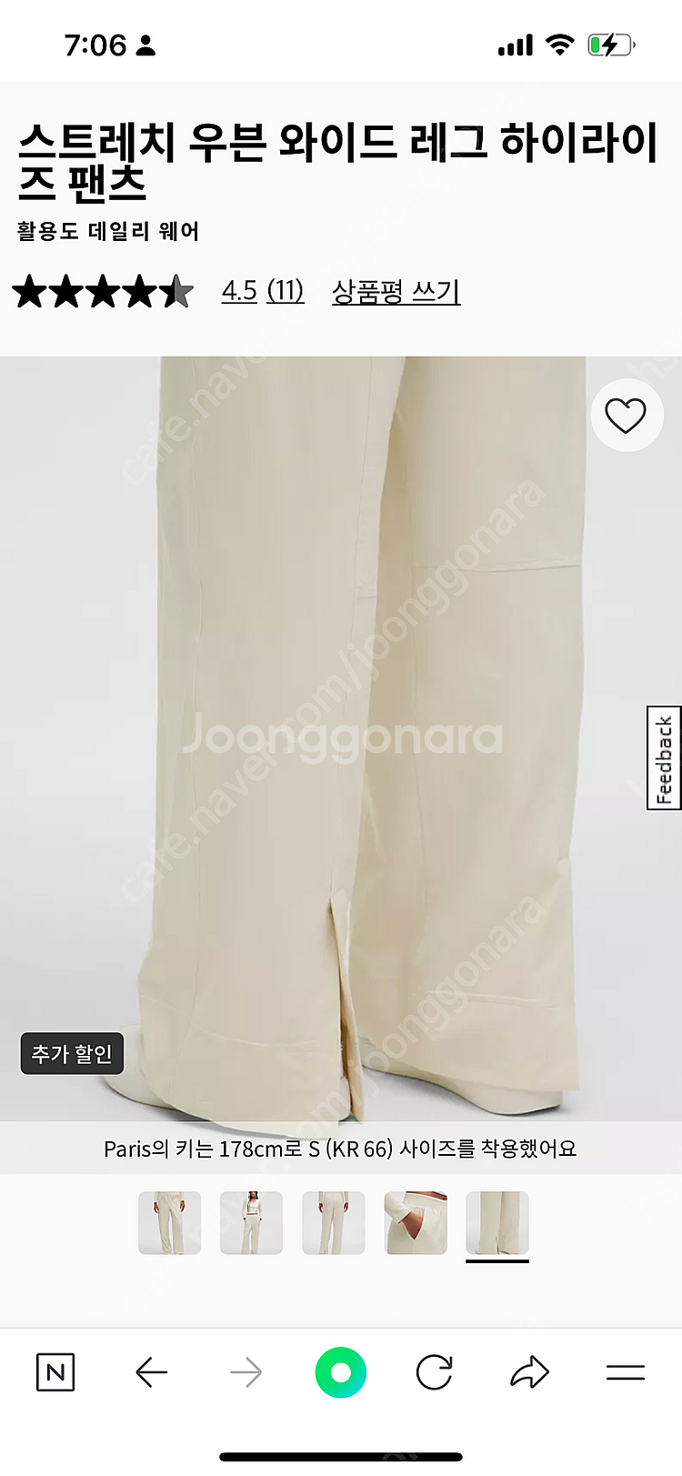 스트레치 우븐 와이드 레그 하이라이즈 팬츠-아시안핏 S--4