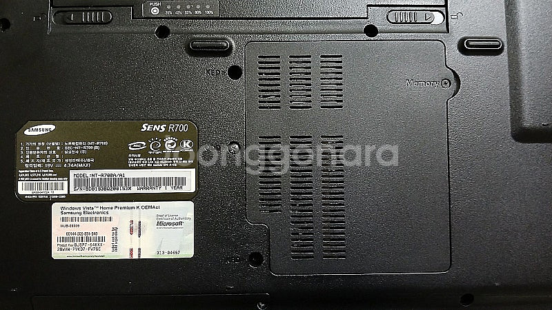 삼성 17인치 노트북센스 R700 (부품용)--4