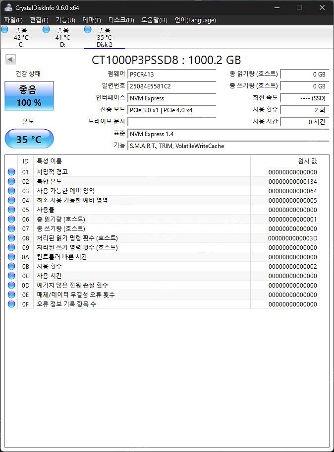 마이크론 Crucial P3 PLUS 1TB m.2 n...--1