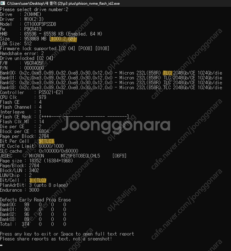 마이크론 Crucial P3 PLUS 1TB m.2 n...--2