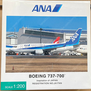 1/200 ANA 항공 다이캐스트 737-700