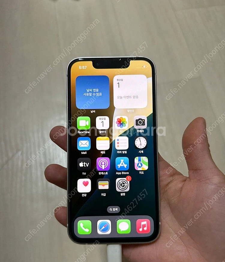 아이폰13미니 스타라이트 색상 판매합니다-128GB--4