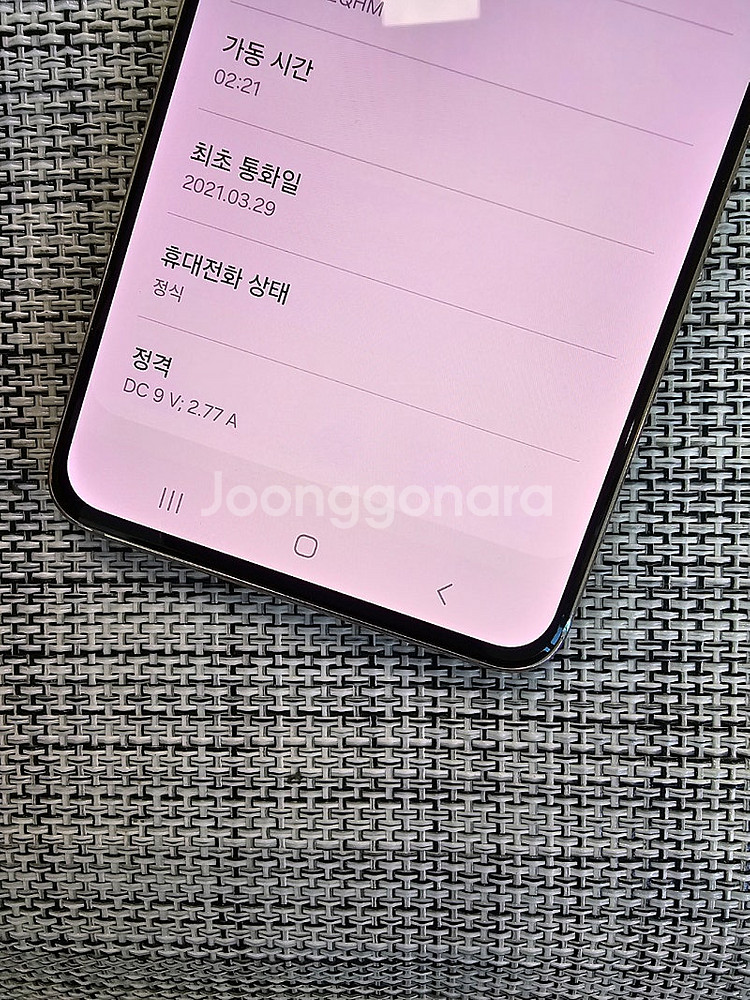 (검수완료) 갤럭시 S21 256G 퍼플 21년 3월개...--3