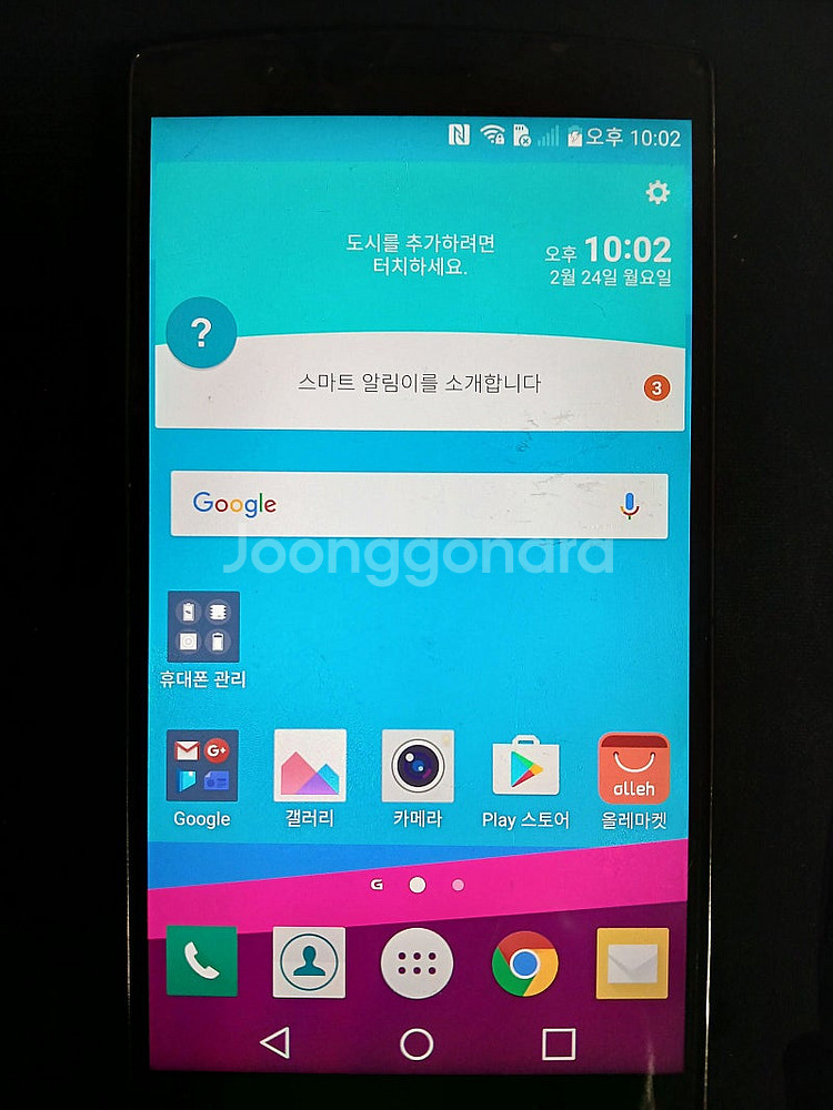 엘지G4 휴대폰 LG-F500K (3사 통화가능, 수발...--2