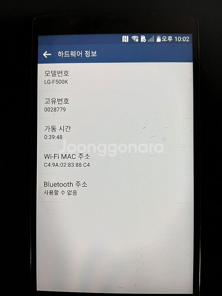 엘지G4 휴대폰 LG-F500K (3사 통화가능, 수발...--4