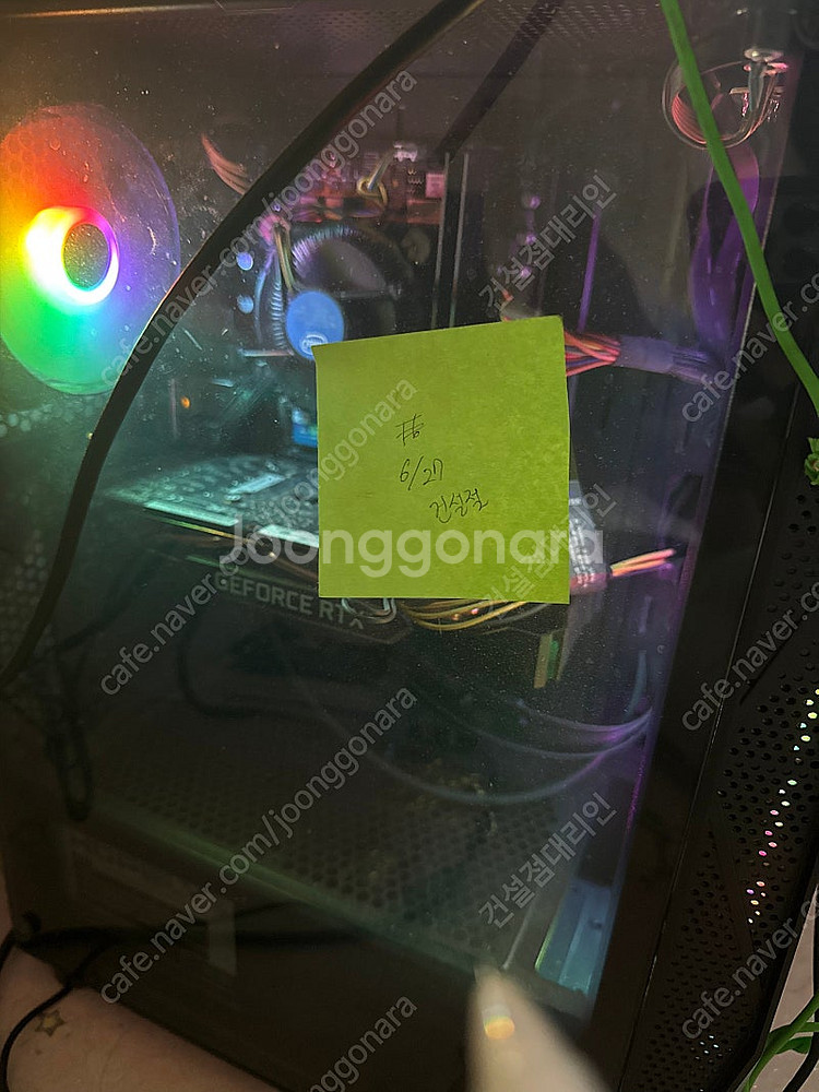 rtx2060 게이밍컴퓨터--1