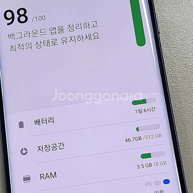 갤럭시 노트9 오션블루 대용량 512기가 파손없는폰 1...--3