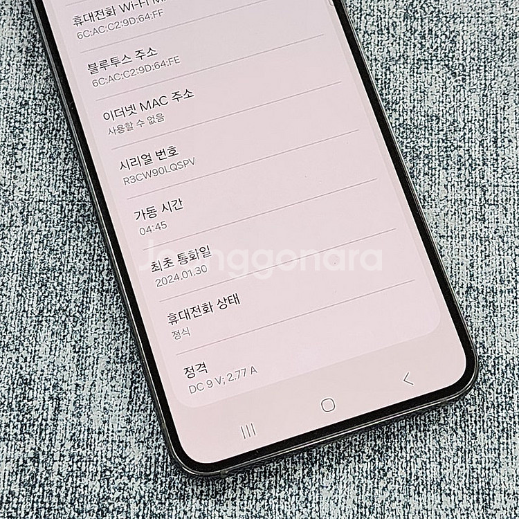 갤럭시 S23 그린 24년 1월개통 파손X 기능정상 가...--4