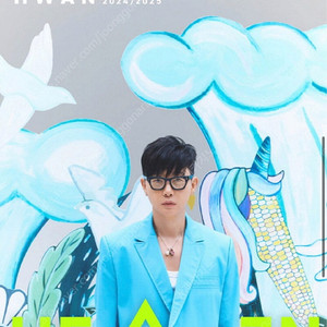 이승환 콘서트 안성 공연