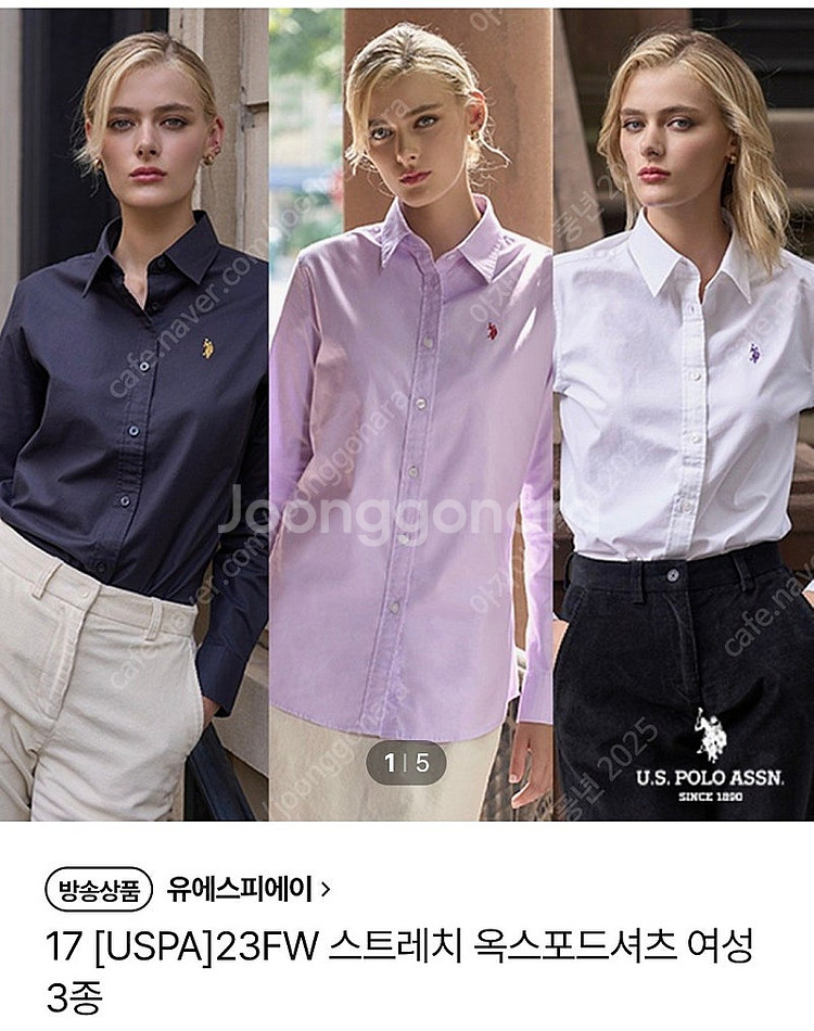 미사용 USPA 스트레치 옥스포드 셔츠 여성 남방 상의...--3
