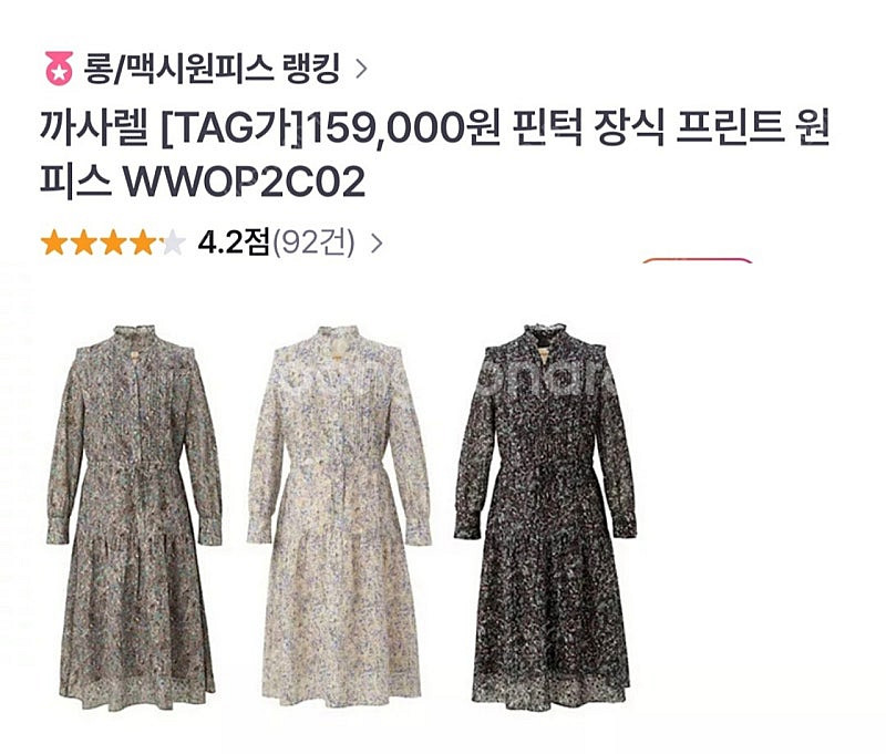 여성 치마 원피스 까사렐 프린트 원피스 페리 그레이 6...--1