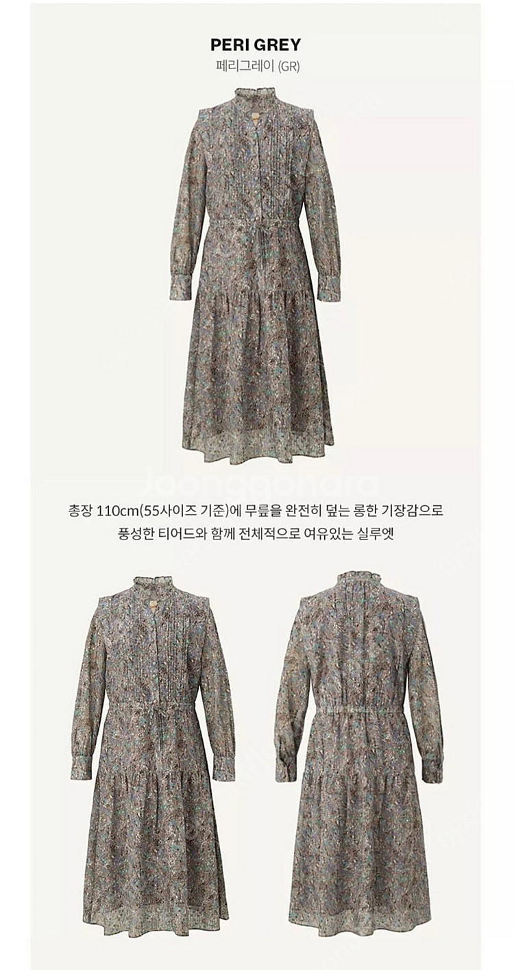 여성 치마 원피스 까사렐 프린트 원피스 페리 그레이 6...--2