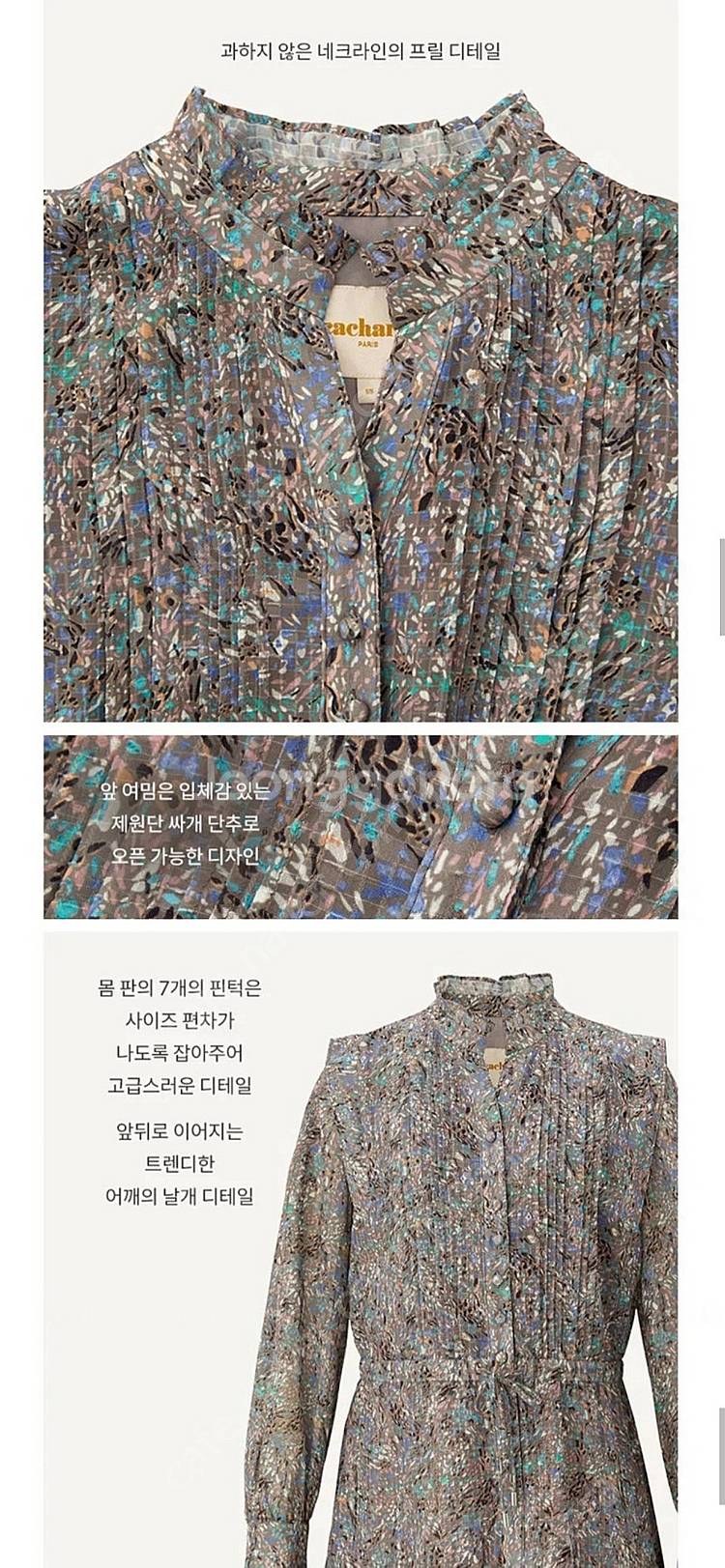 여성 치마 원피스 까사렐 프린트 원피스 페리 그레이 6...--3