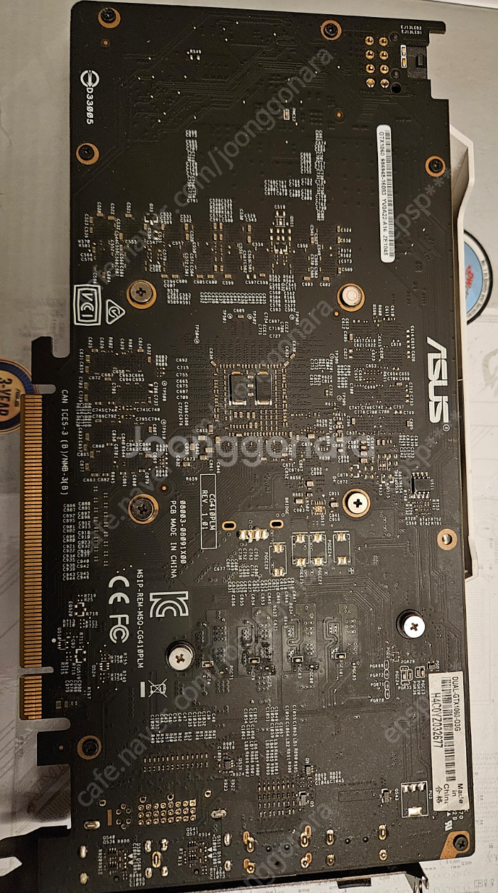 ASUS GTX1060 3GB 화이트 판매합니다.--1