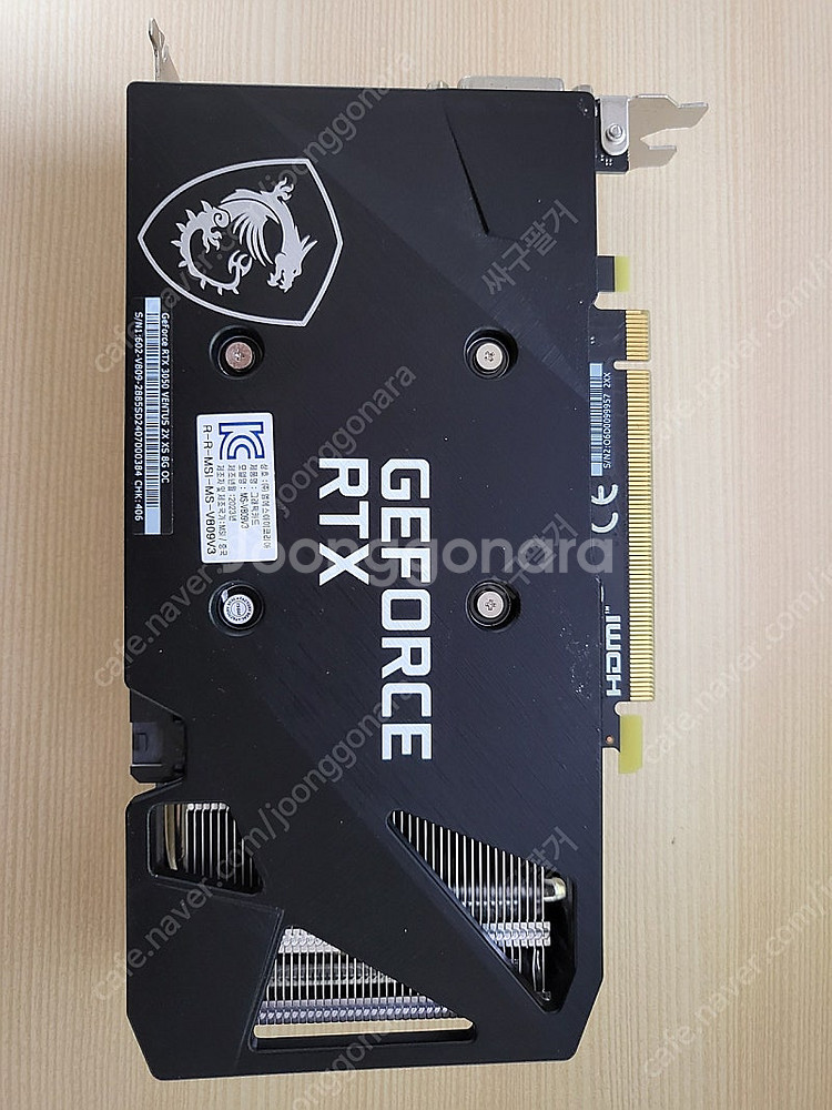 MSI RTX 3050 벤투스 2X 8GB--1