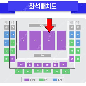 〈미스터트롯3〉 콘서트 - 부천 7/26(토) SR석 4열 연석