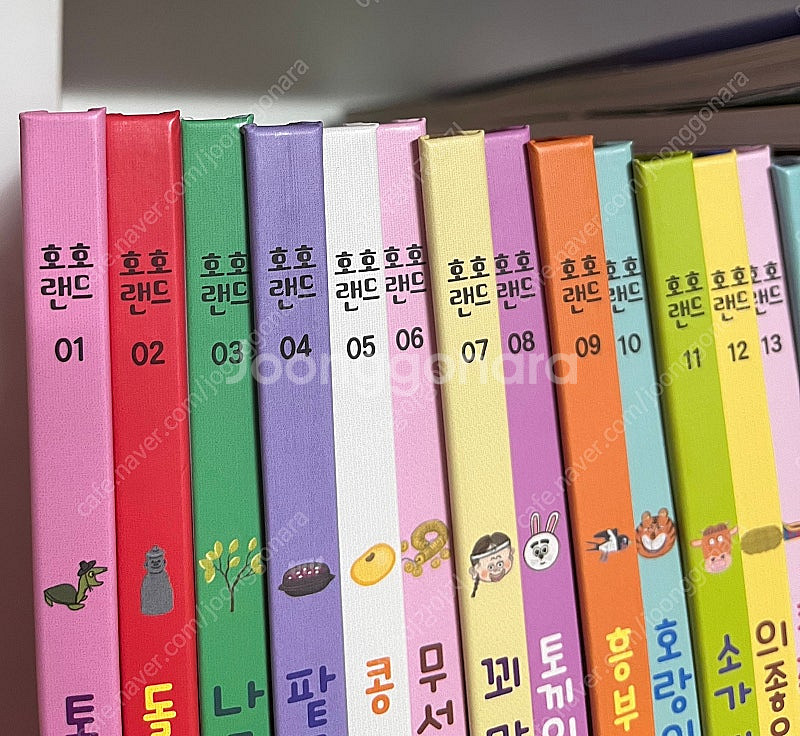 호호랜드--1