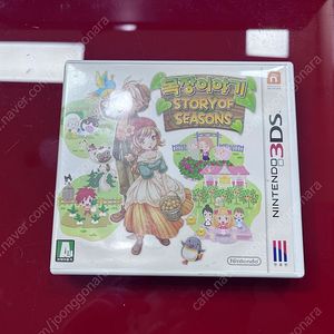 목장이야기 스토리 오브 시즌 - 닌텐도 3ds