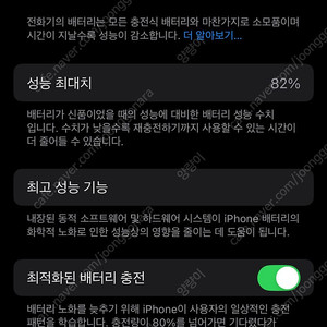 아이폰14 256 퍼플