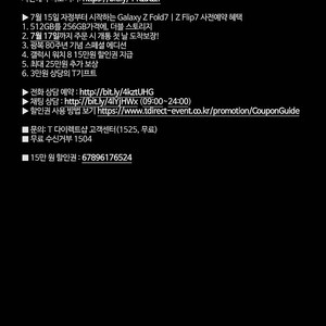 티다이렉트 15만원 할인쿠폰 팝니다