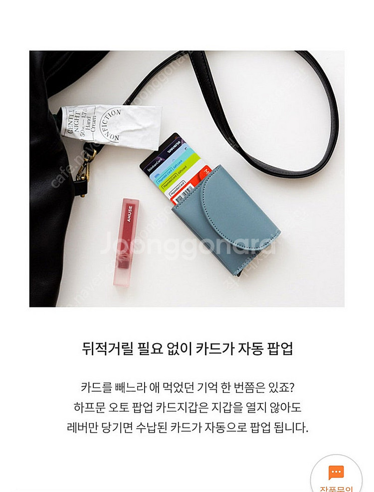 아이디어스 퍼니메이드 하프문 오토팝업 카드지갑 포그블루--2