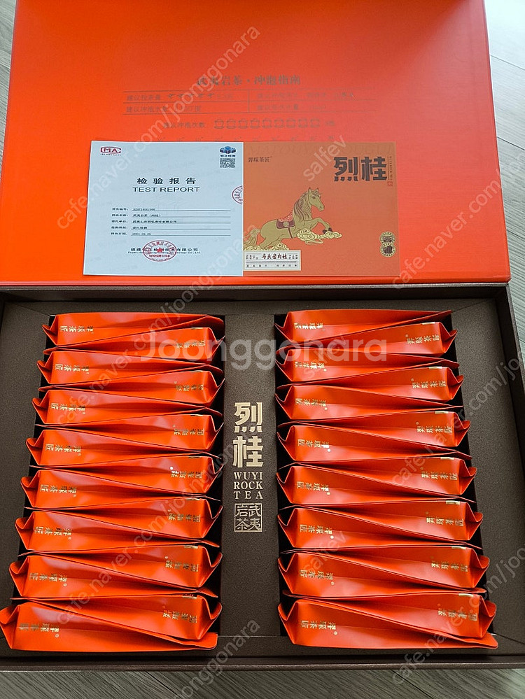 마두암육계차/무이암차/우롱차 249g(30포) 선물세트--0