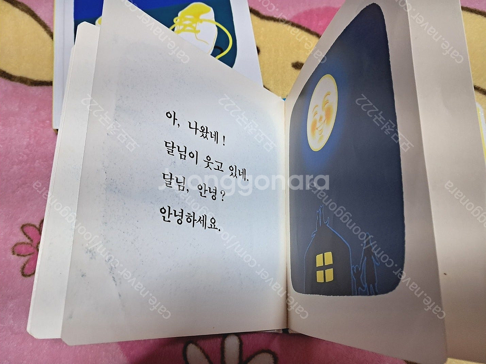 구두구두걸어라, 달님안녕, 사과가 쿵, 기차 ㄱㄴㄷ, ...--6