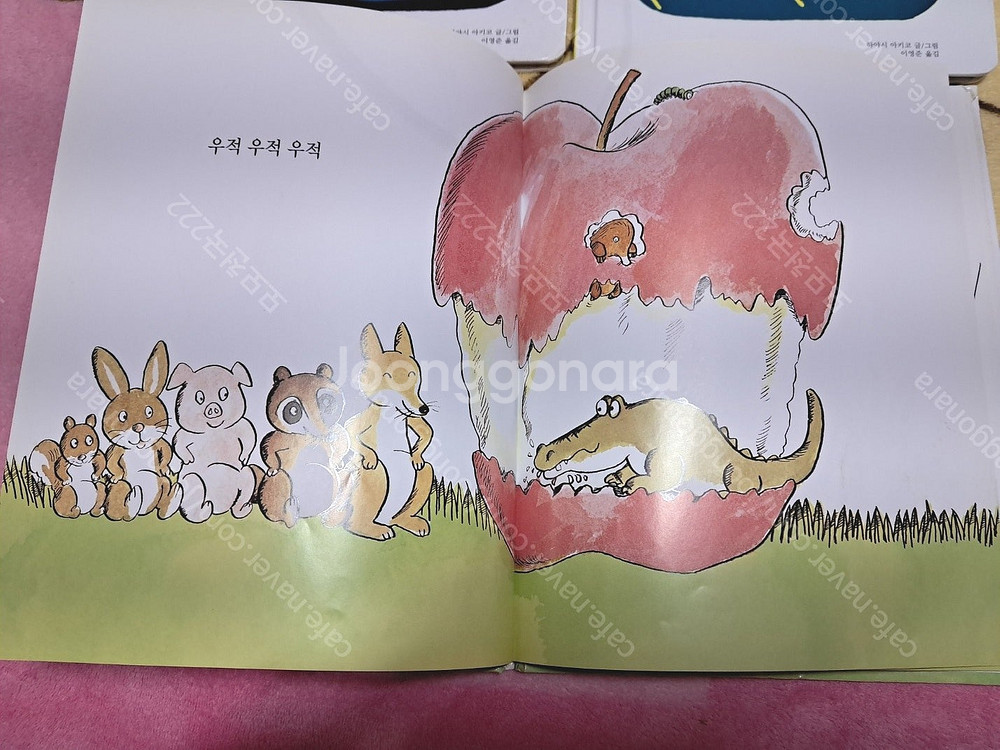 구두구두걸어라, 달님안녕, 사과가 쿵, 기차 ㄱㄴㄷ, ...--7