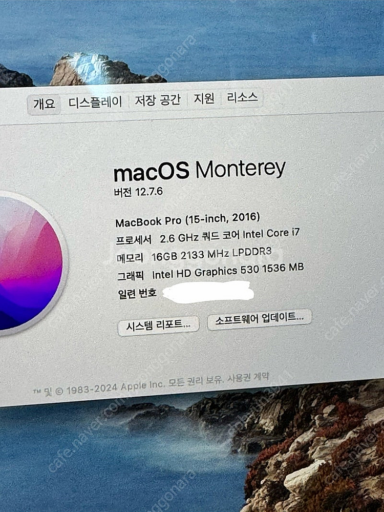 맥북 프로 15인치 2016년--5
